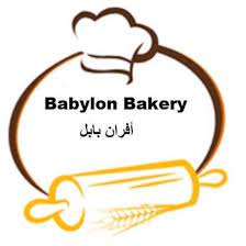 babylon bakery